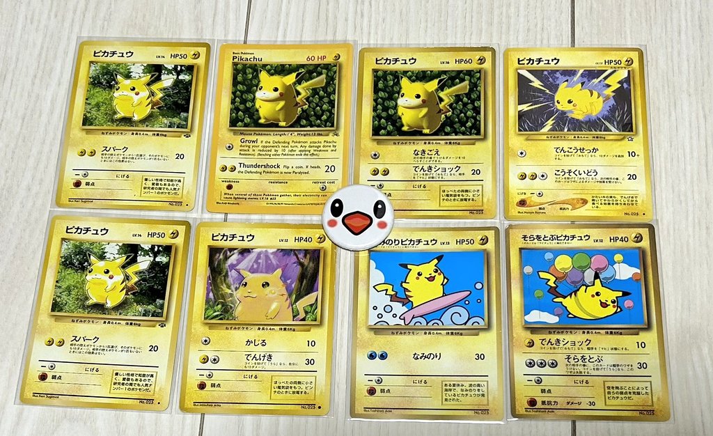 押し入れを漁ってみたら、なんと昔のポケモンカードが出てきました