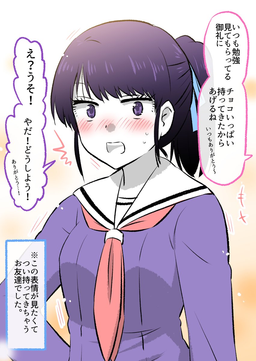 高校生のときのクールな先輩(2/2)

◆つづきは今年の新作総集編にて公開中です!
(Kindle Unlimitedの方なら0円で読めます✨)
↓↓↓↓↓
https://t.co/arQ1rFeN2A 