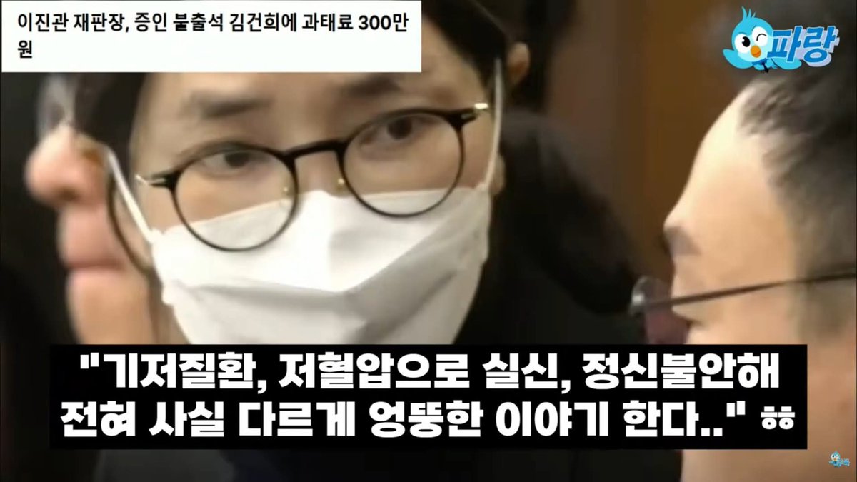 입만열면 구라고
위날조로 살아온 인생이
아픈척 정신줄 놓은척 못할리가요...
저 악귀를 믿으면 바보.

빵에 갇히기 전 까지 최고권력자인양 행사하던 것이...
빵에 들어가기 앞서는 '아무것도 아닌 사람'이라고 쇼했다는 걸 귀찮아도 잊지마십시요.  
세상 어디에도 없을 악귀