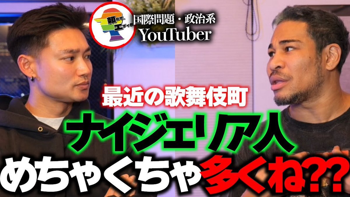 ニック兄さん (@TIMEBOMBGEININ) / Posts / X