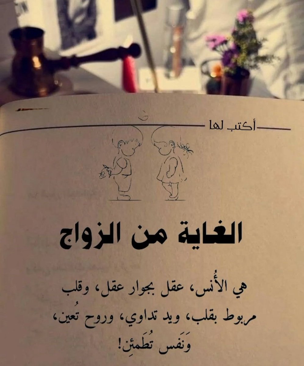 عنايه وجمال tweet media