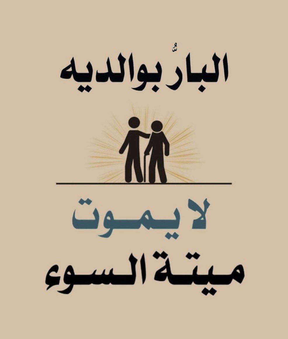 واعظ (@wa3ez_) on Twitter photo 