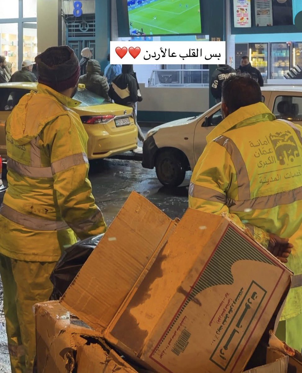 خلي حُب الوطن عبرة 🇯🇴❤️