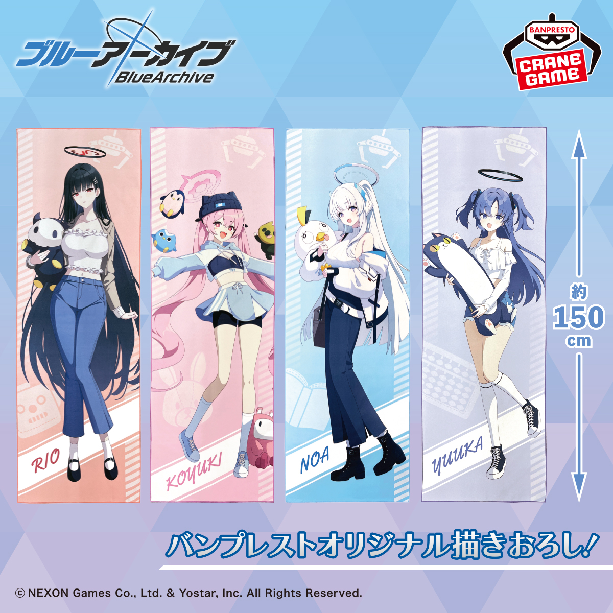 バミプレナイページ バンプレストブランド(BANDAI SPIRITS) (@BANPRE_PZ) / Posts / X