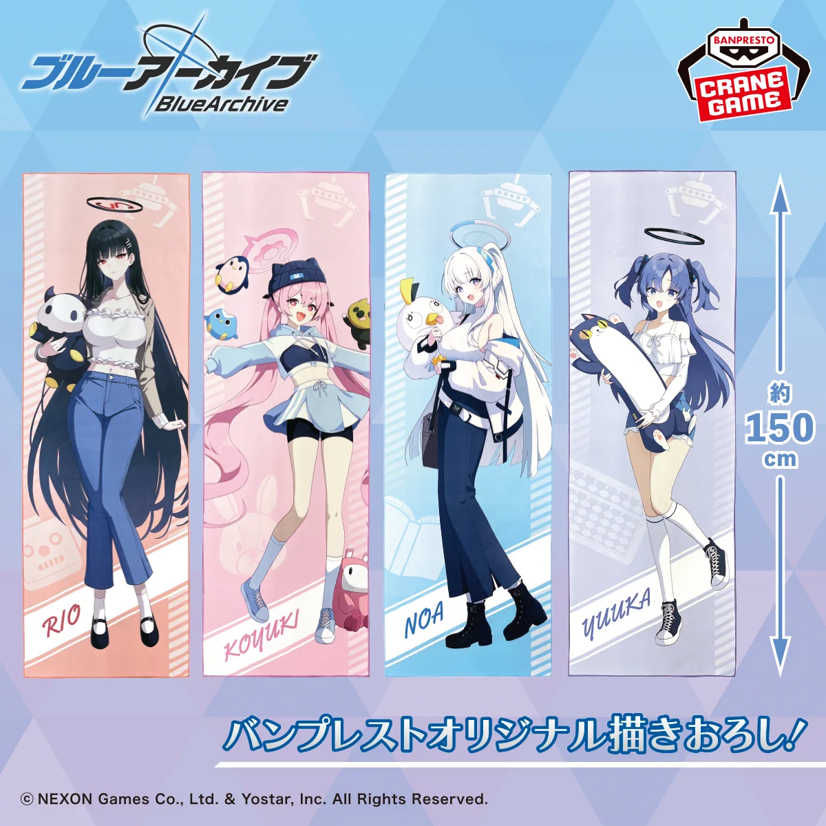 バンプレストブランド(BANDAI SPIRITS) on X: 