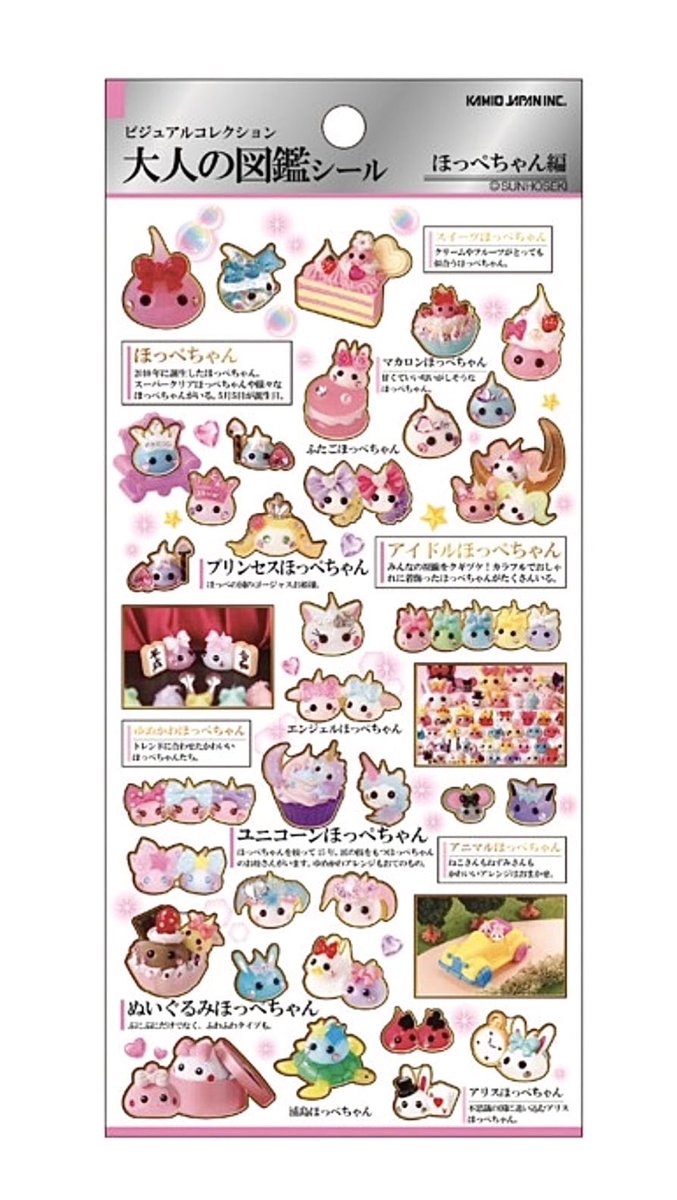 ayumiページ♡⃜ 誕生日プレゼントこれがいいです。