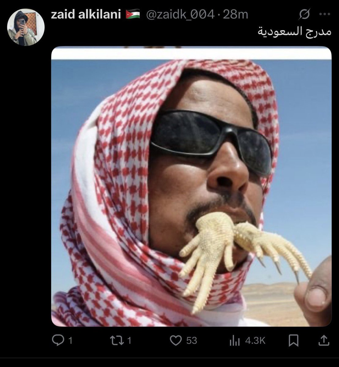 نسايب و حبايب هم بعد المباراة :