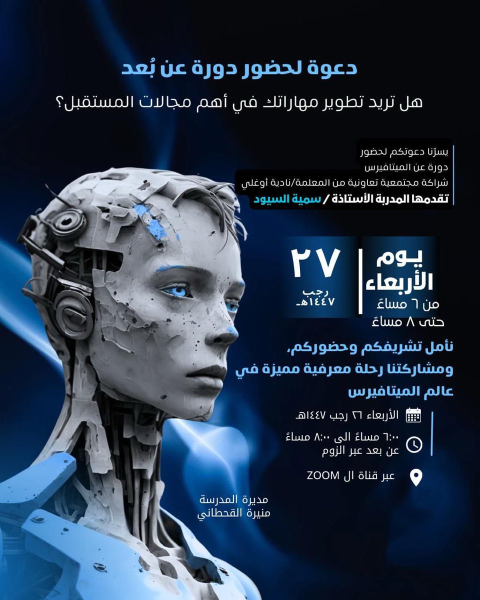 في التربية الفنية والفنون