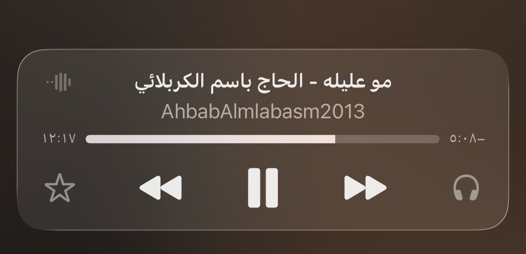 _abr12's tweet image. صحت بويه بعالي صوت 
لو عليله كيف اصيح !