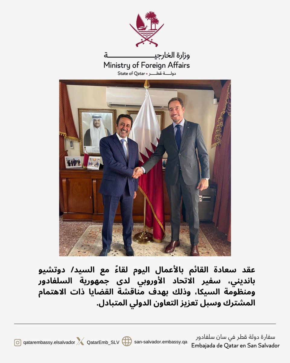 Embassy of Qatar in El Salvador tweet media