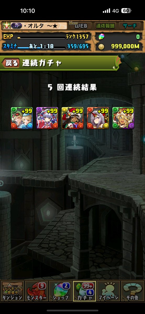 Alter25_'s tweet photo. 今年のクリスマスはまあ運が良かったな 🎅 https://t.co/KhYoY70yJI