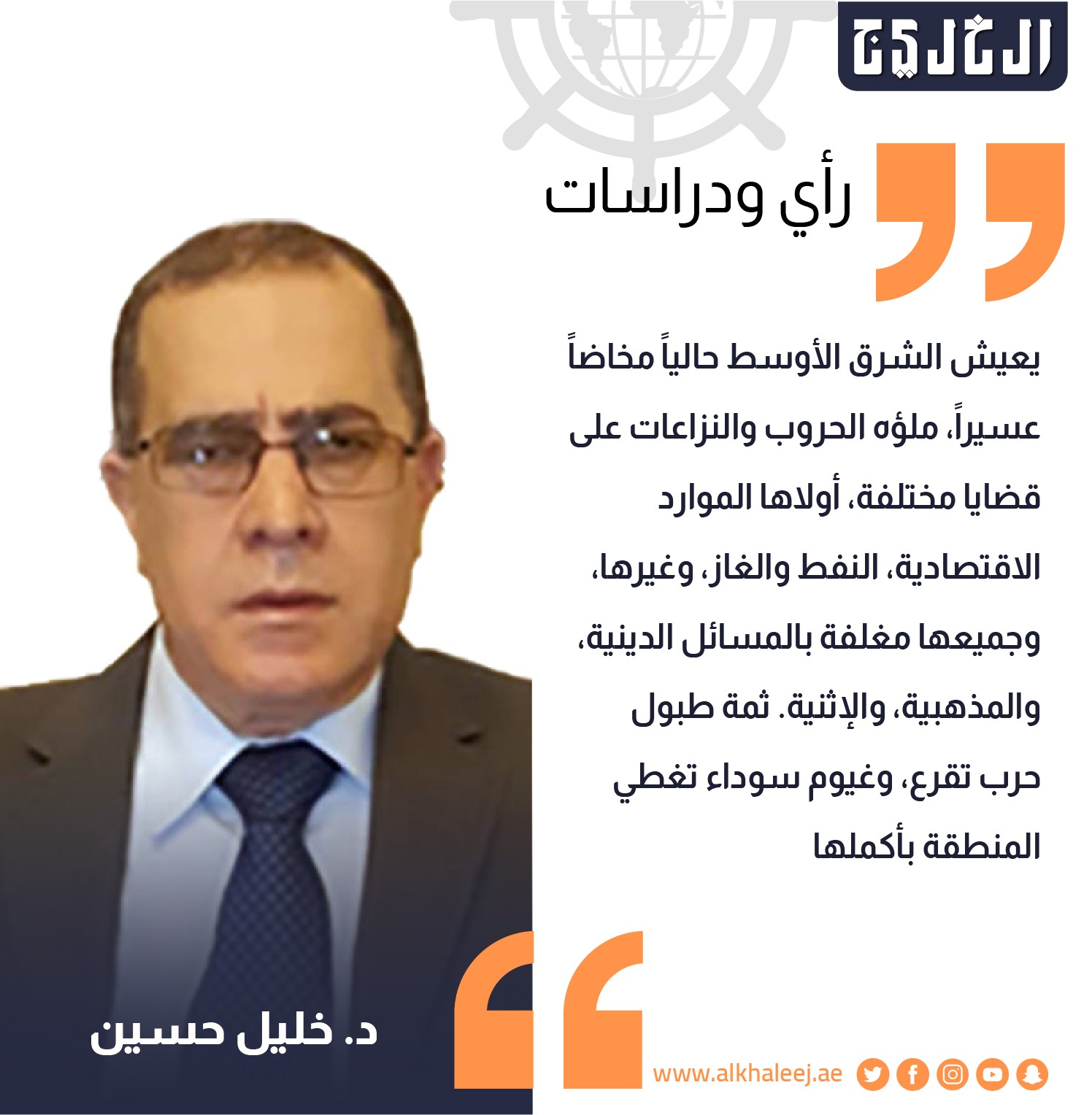 لبنان بين استحالة الضم وضرورات الحياد.. بقلم: خليل حسين #صحيفة_الخليج 