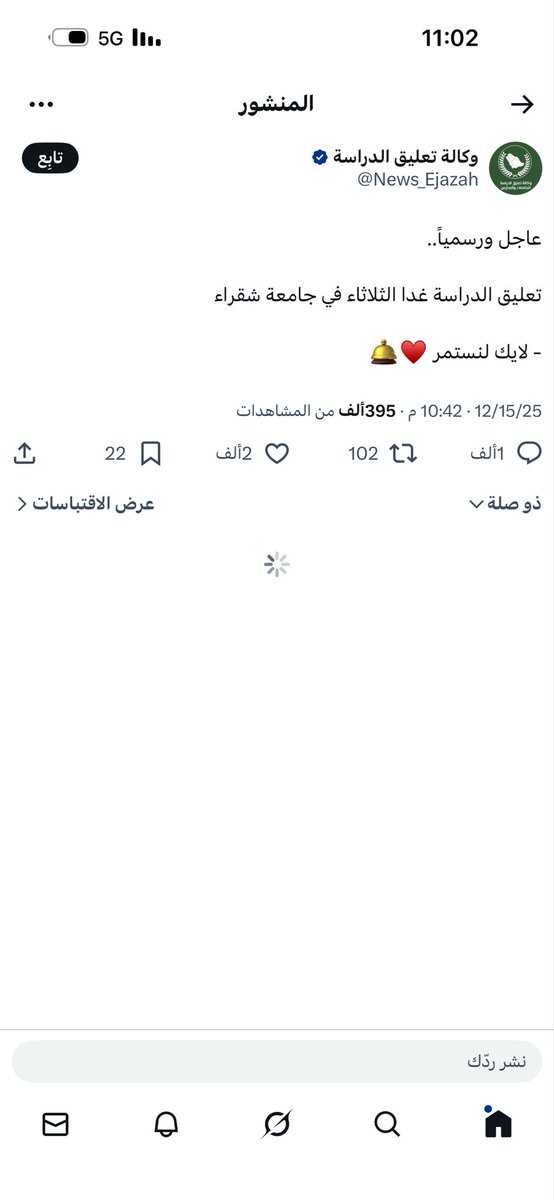 RS tweet media