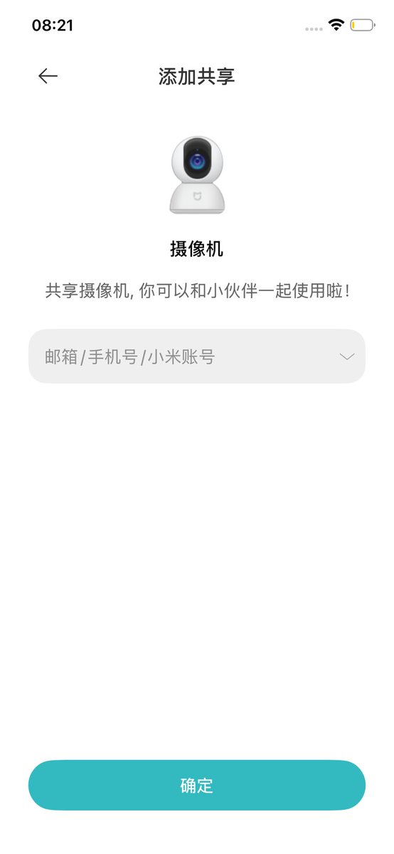 XZMM_A's tweet photo. 把你米家账号私信给我 我给你分享我家摄像头 https://t.co/02AWY79tj9