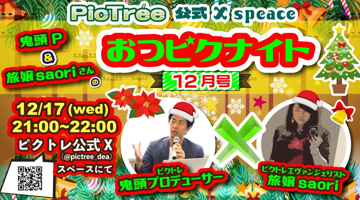 おだよしだ NAOHITO