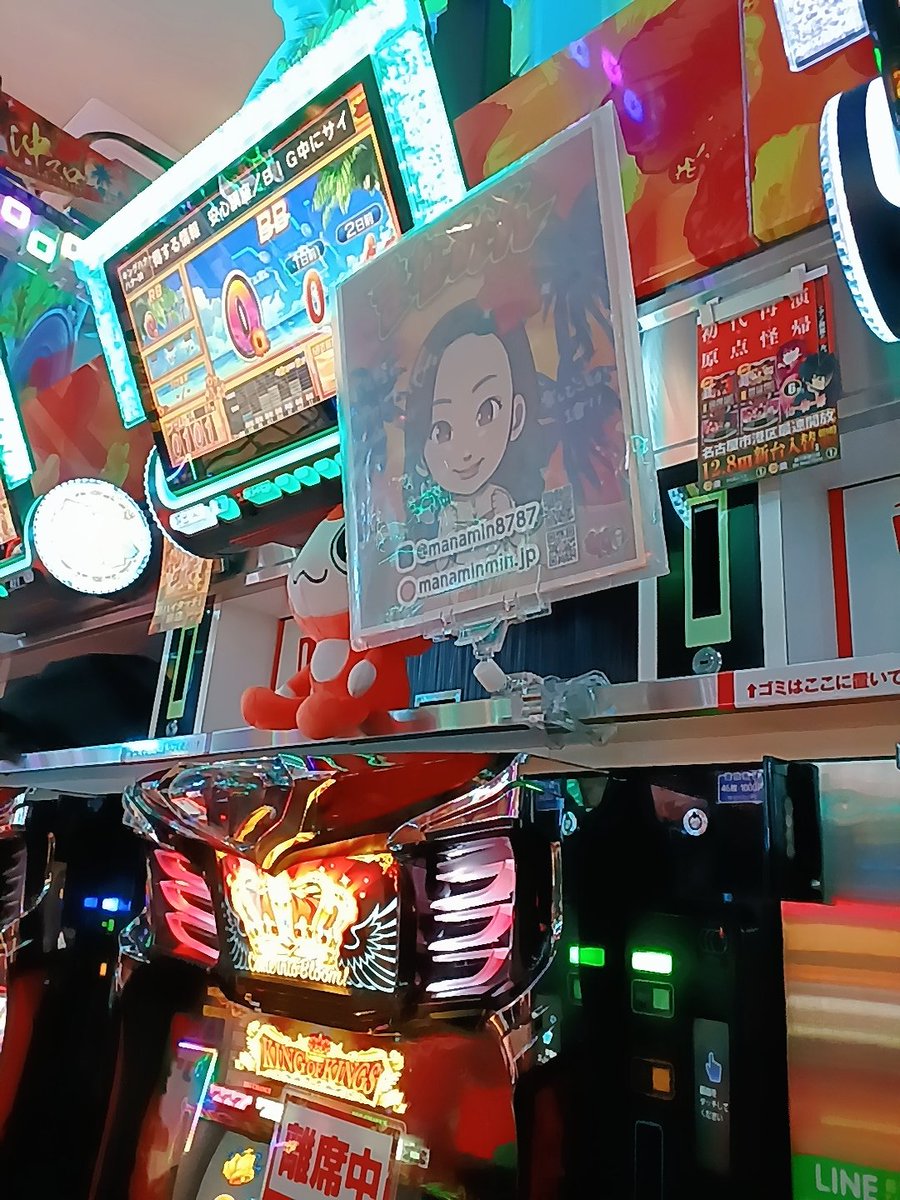 久しぶりにお隣さん