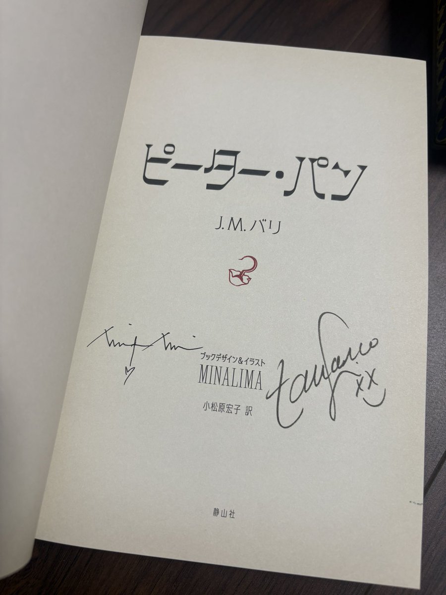 ミナリマ サイン入り　3冊セット　秘密の花園　ピーターパン　ピノキオ ミナリマ サイン入り 3冊セット 秘密の花園 ピーターパン ピノキオ