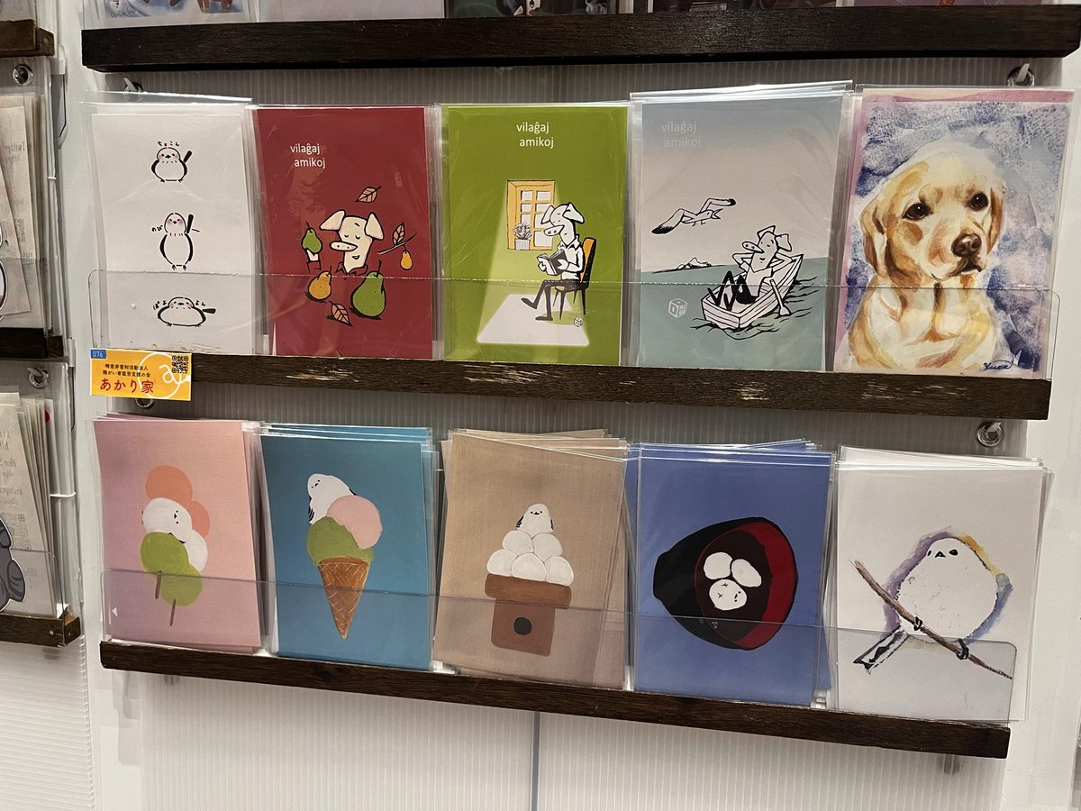 oroshitoritendo's tweet photo. オリジナルポストカード展『+P20 2』お疲れ様でした!#就労継続支援B型 #就労移行支援 #就労定着支援 #福祉 #plusP20 https://t.co/FycFLS5t2C