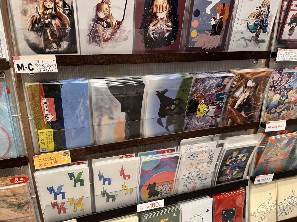 oroshitoritendo's tweet photo. オリジナルポストカード展『+P20 2』お疲れ様でした!#就労継続支援B型 #就労移行支援 #就労定着支援 #福祉 #plusP20 https://t.co/FycFLS5t2C