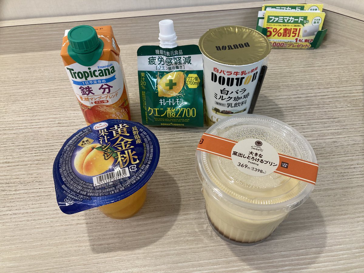 プリンだけで513kcalあります