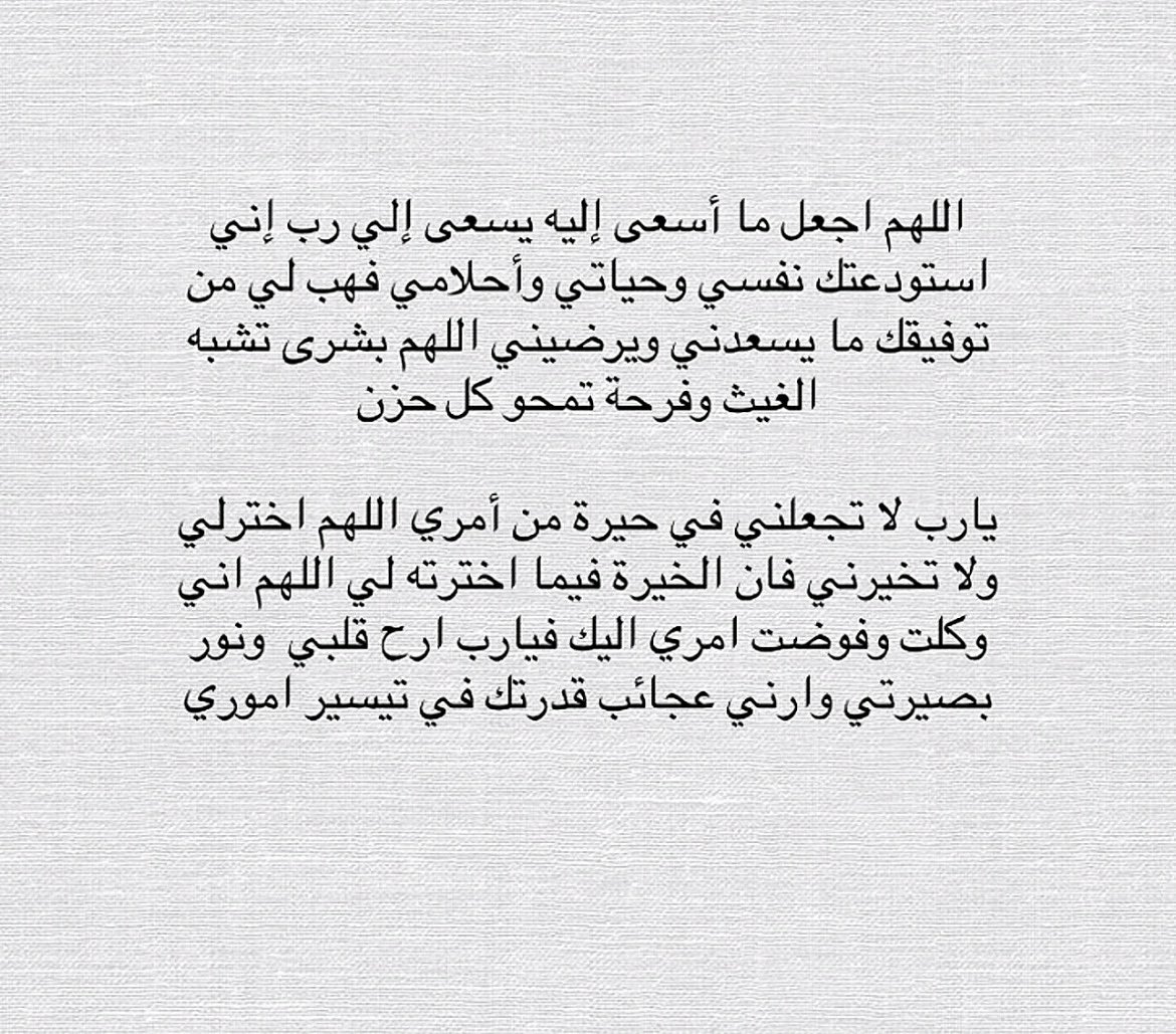 Fanar (@fanar_barboud) on Twitter photo 