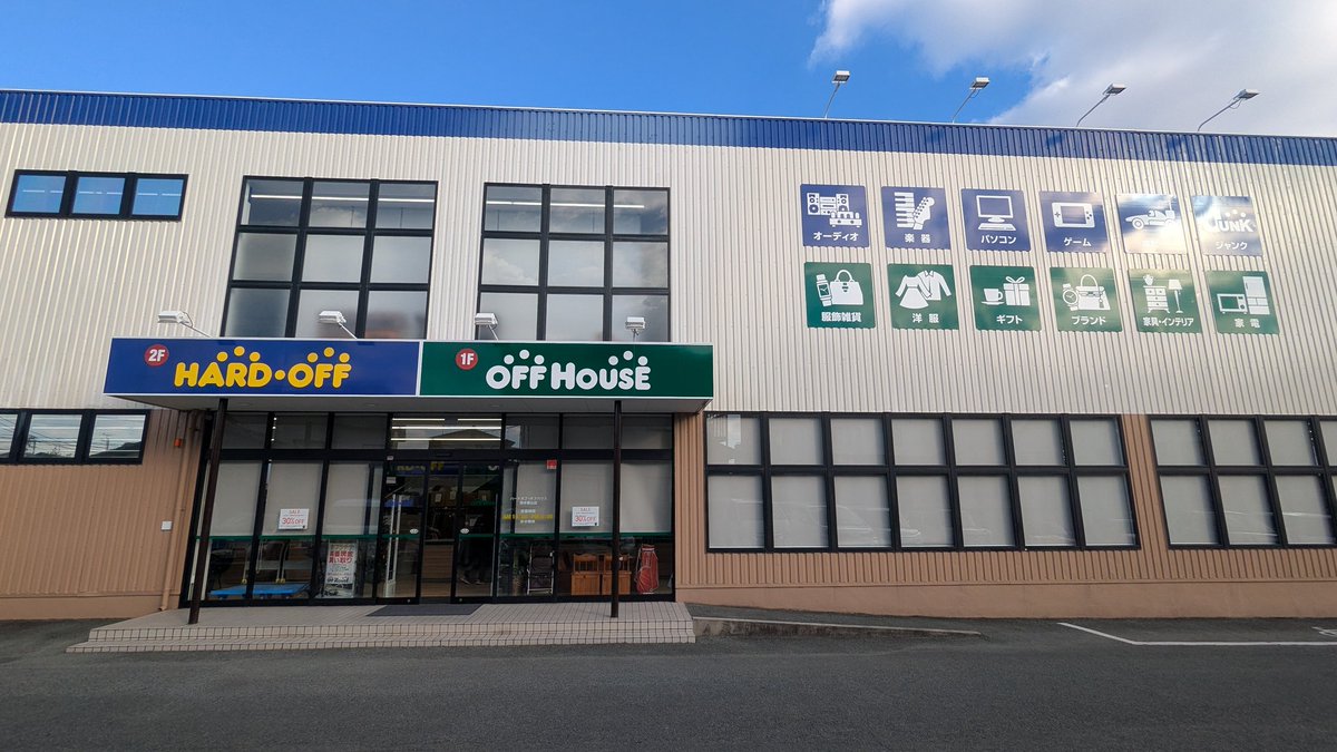 ぽんきち (@ponnkichike) / Posts / X