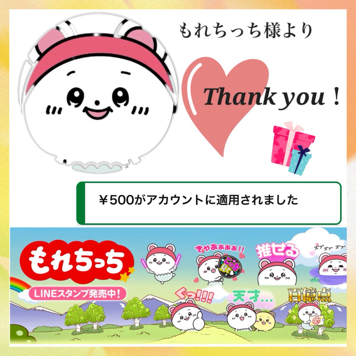 2pisang (@2pisang) / Posts / X