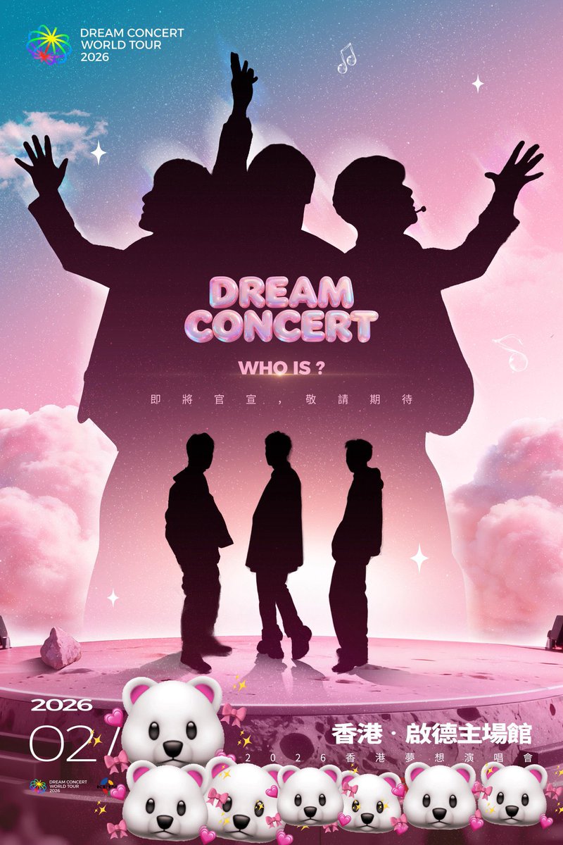 lightqorgus's tweet photo. according to this post on rednote, #cbx are expected to be part of the lineup for the 2026 dream concert in hong hong, which is reportedly set to kick off in february~!

🔗 https://t.co/Kgg8eT5vnd https://t.co/KrLZbfDbFL