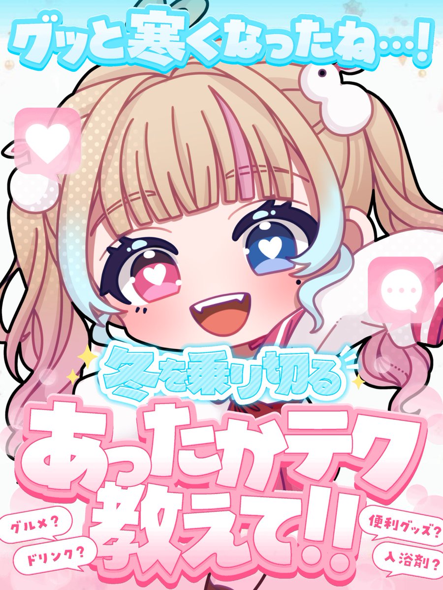 ❤華恋さま❤NoteMakingEnergy❤ 天地 華恋🐰👑 Vtuber (@honamero777) / Posts / X