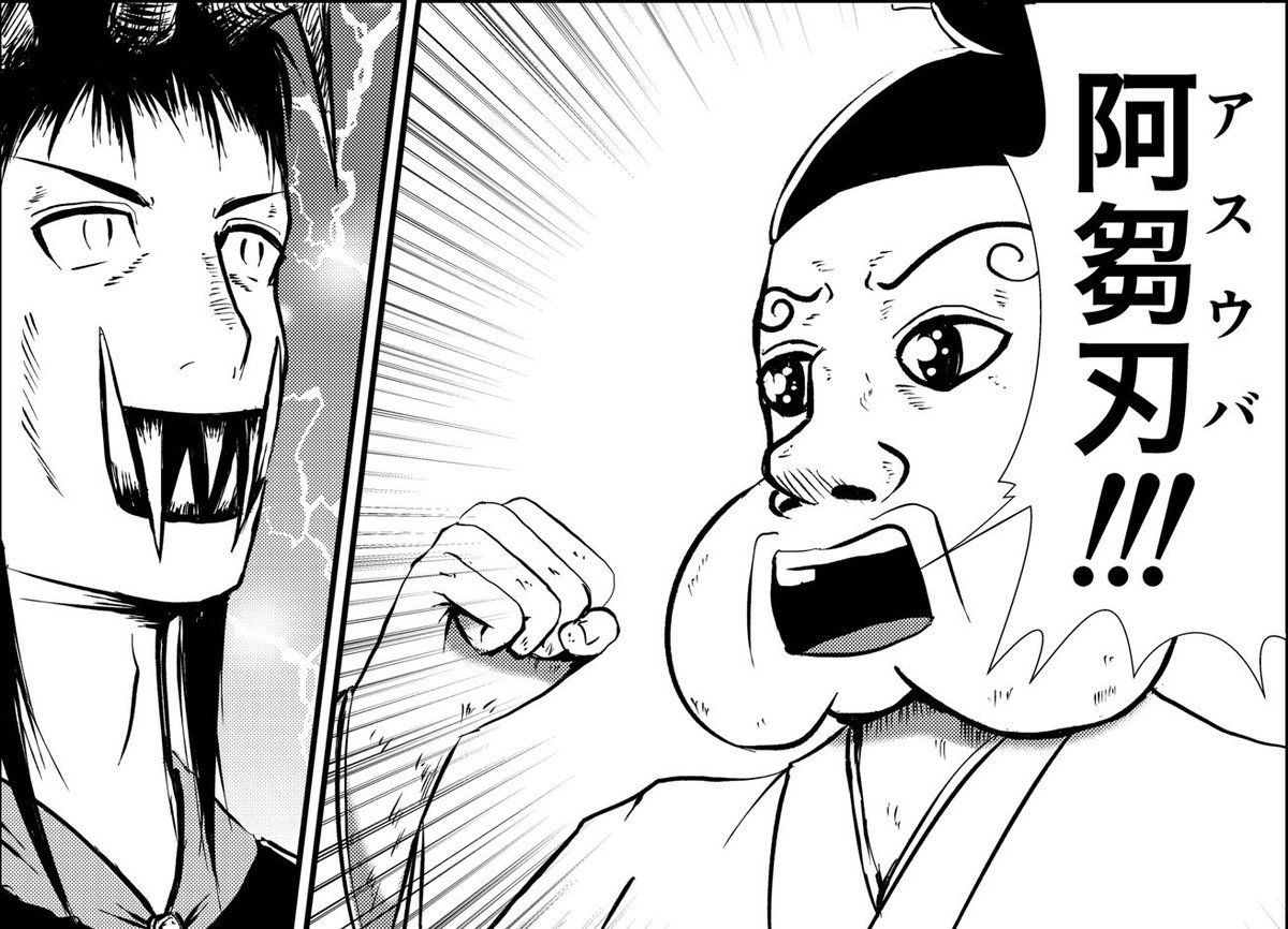 おはようございます👨‍🍳

漫画りりす
第45話プロット/引越作業中

今日は今の仕事最後の日
明日以降は新たに実家で
漫画を描ける環境を整えます

プロットも進行中
やっぱり阿鄒刃はこれまでとは
違う鬼の強さが⁉️

漫画りりす無料公開🆓
https://t.co/7zk4qyeRso 