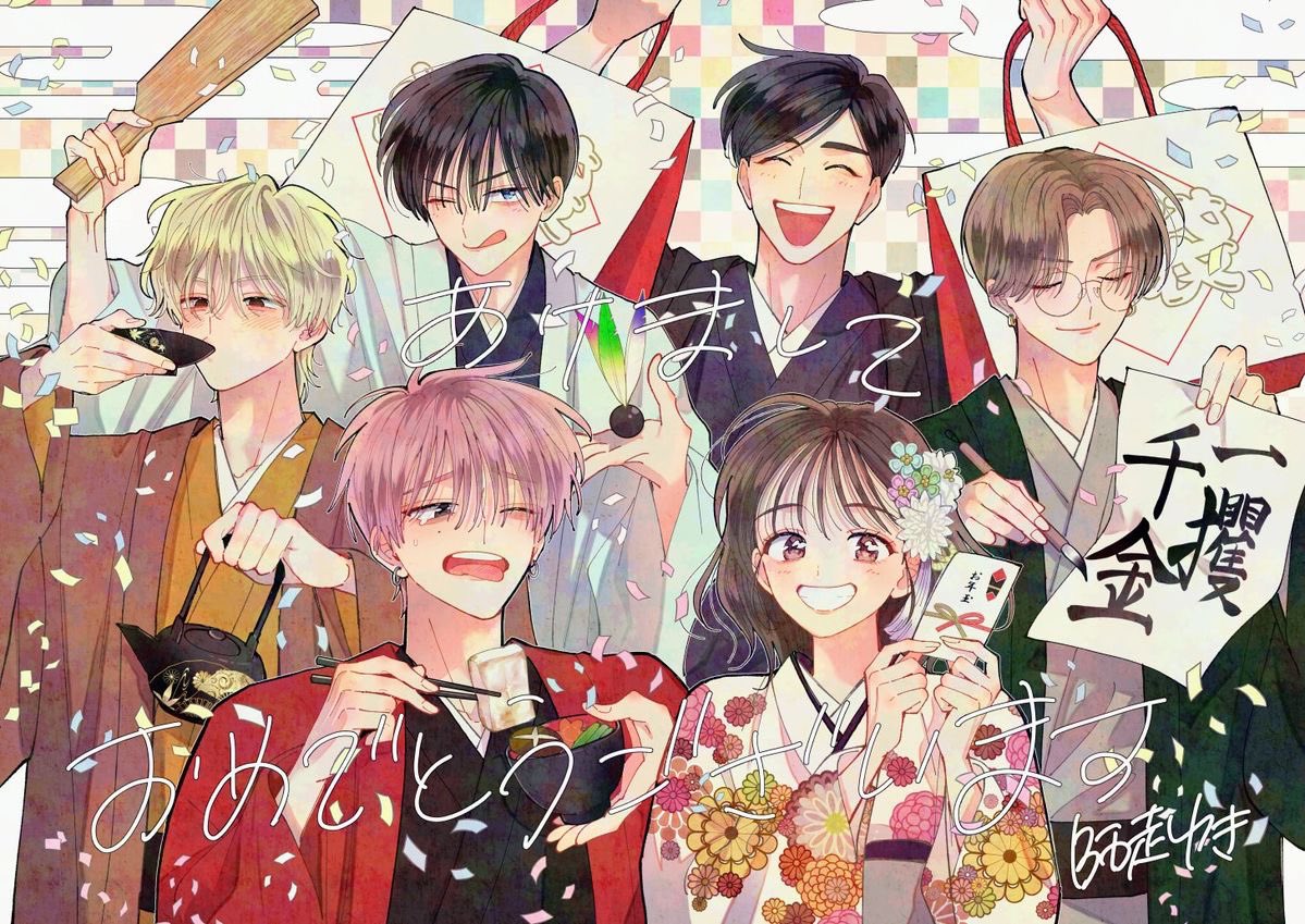 ferngelic's tweet photo. 19 days until the tamon b side anime airs https://t.co/V1jy8WatO7