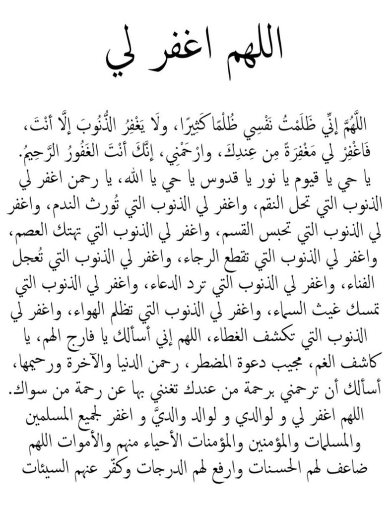 هكر اخلاقي | خبير تقني 🇸🇦 (@1_f8f) on Twitter photo 