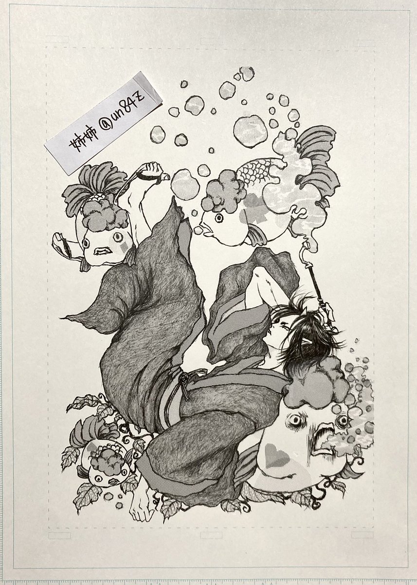 姉姉 (@un84z) / Posts / X