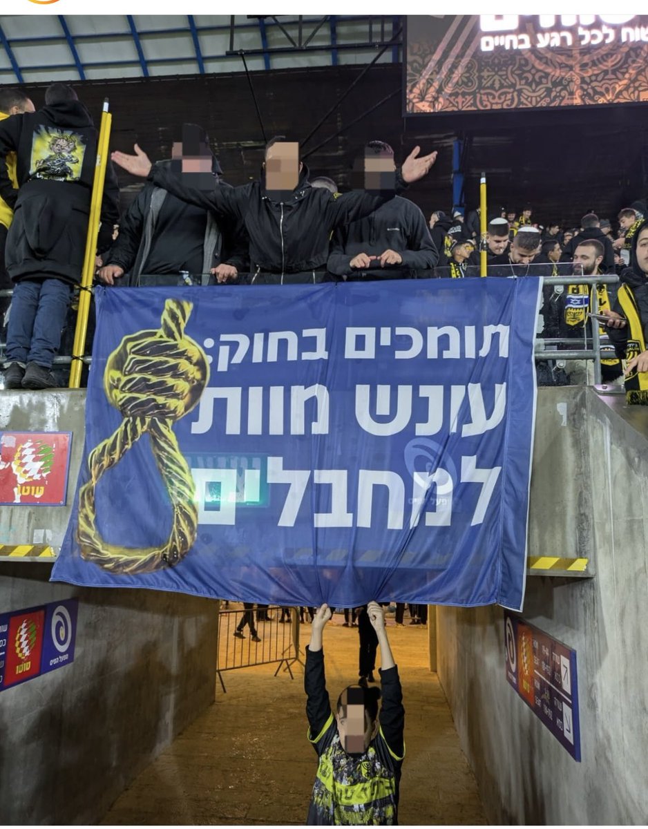 Tonite at the Betar Jerusalem game, a sign reading “We support the law for the death penalty for terrorists.”