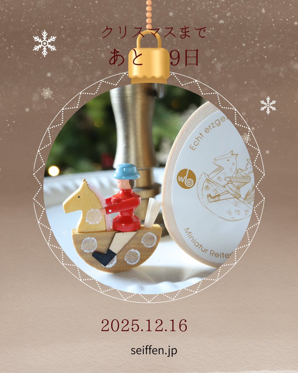 expe ドイツ♪ザイフェン人形♪おもちゃ屋さん♪ヤケ汚れシミ expe ドイツ♪ザイフェン人形♪おもちゃ屋さん♪ヤケ汚れシミ expe