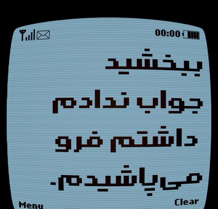 𝓐𝓶𝓲𝓻 tweet media