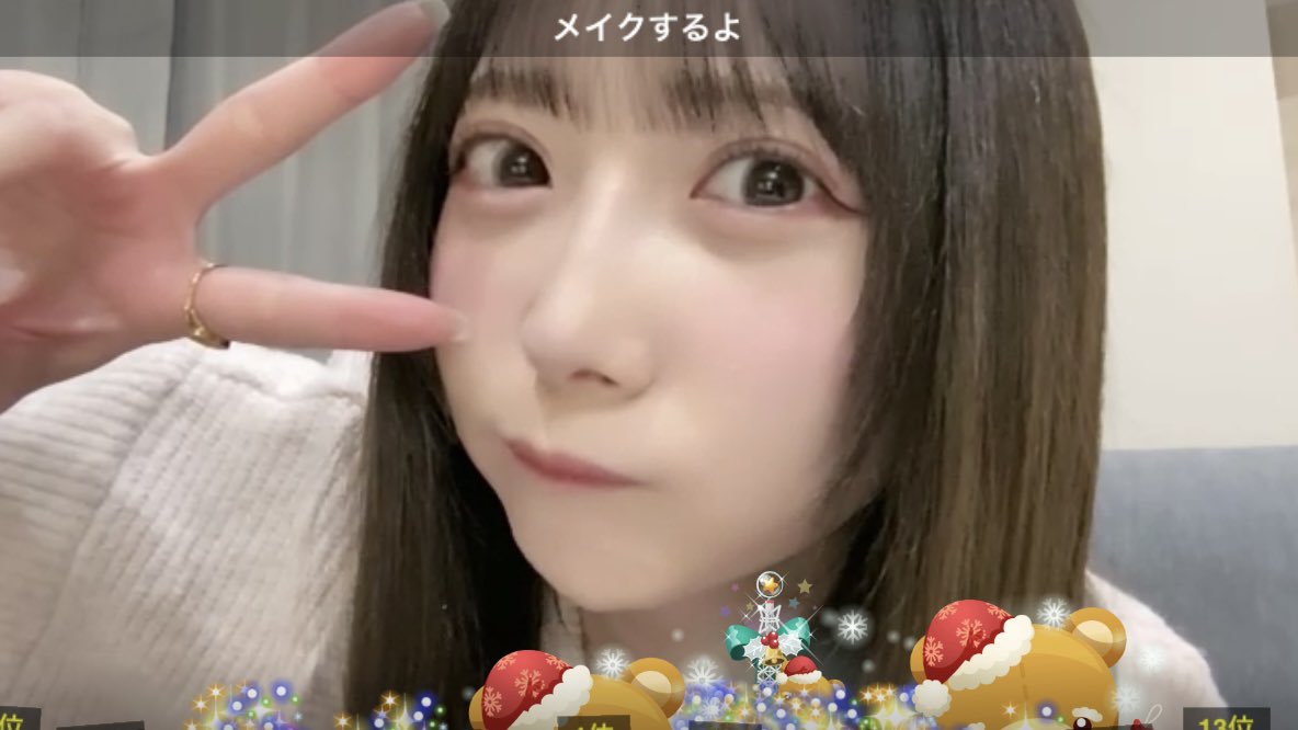 早耶ちゃんおはよぉー！！ 今週末も会えるからお仕事がんばれます