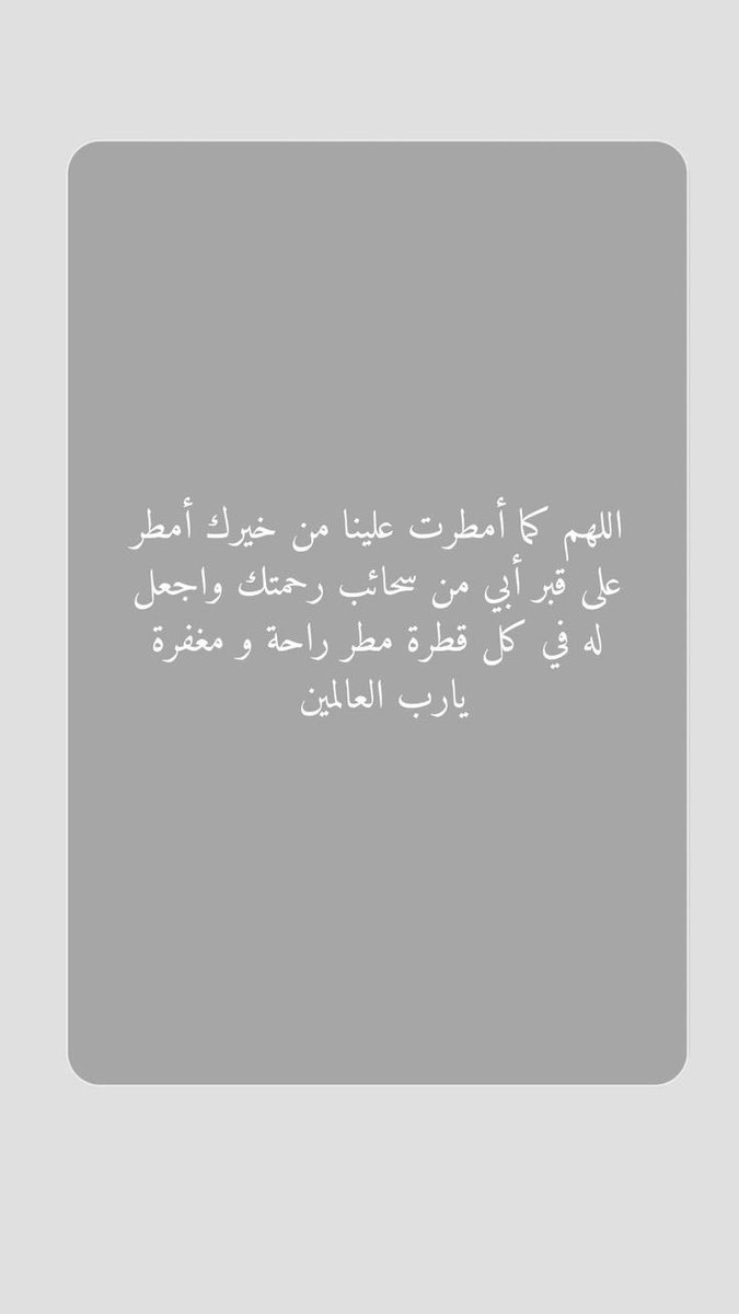 لطيفه بنت ماهر بن يوسف⚖️ tweet media