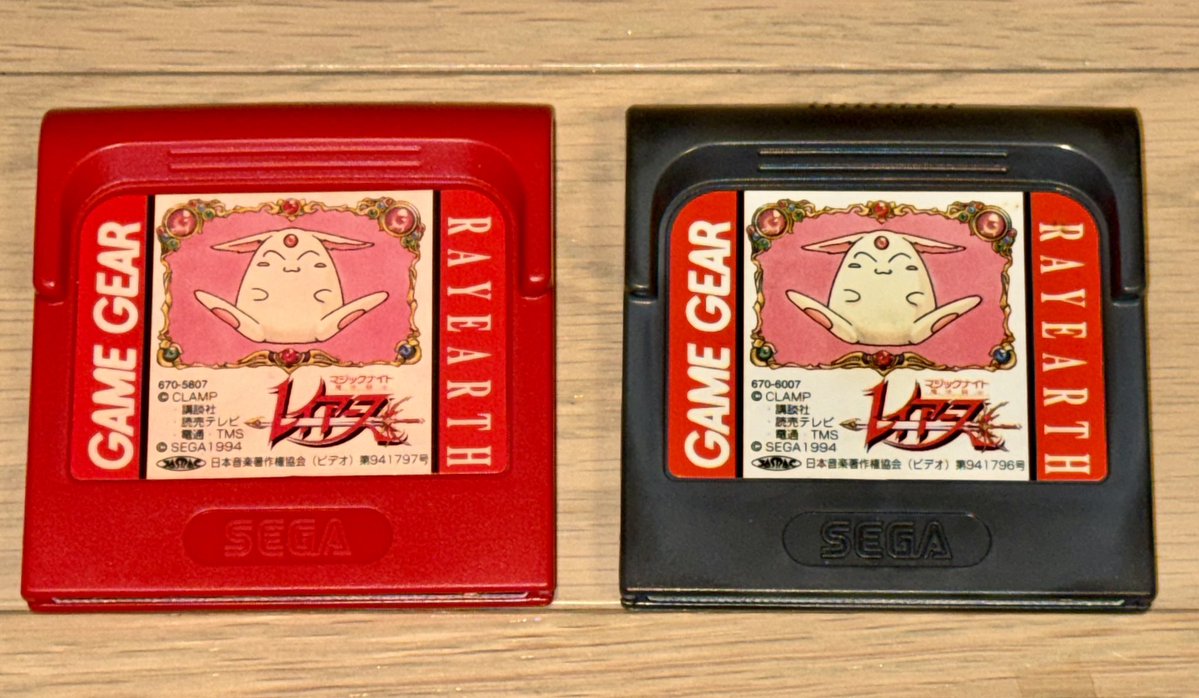 おはようございます😃 本日12月16日は、セガのゲームギアの魔法騎士