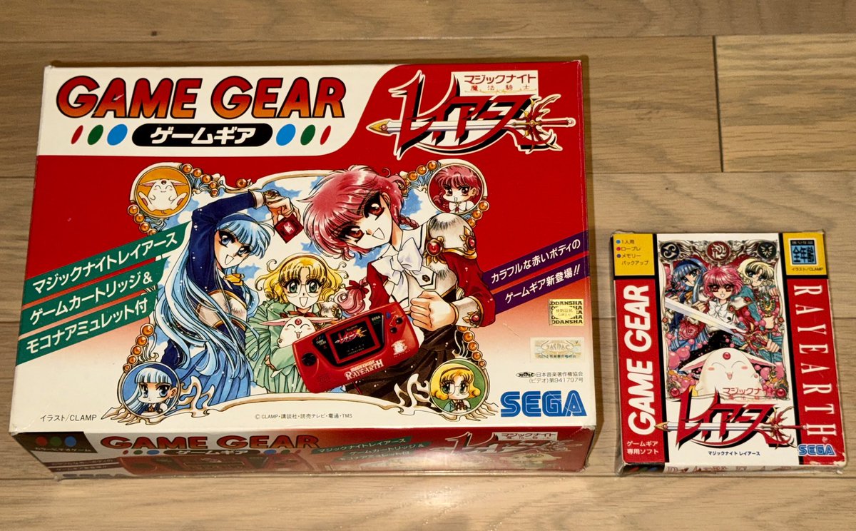 おはようございます😃 本日12月16日は、セガのゲームギアの魔法騎士