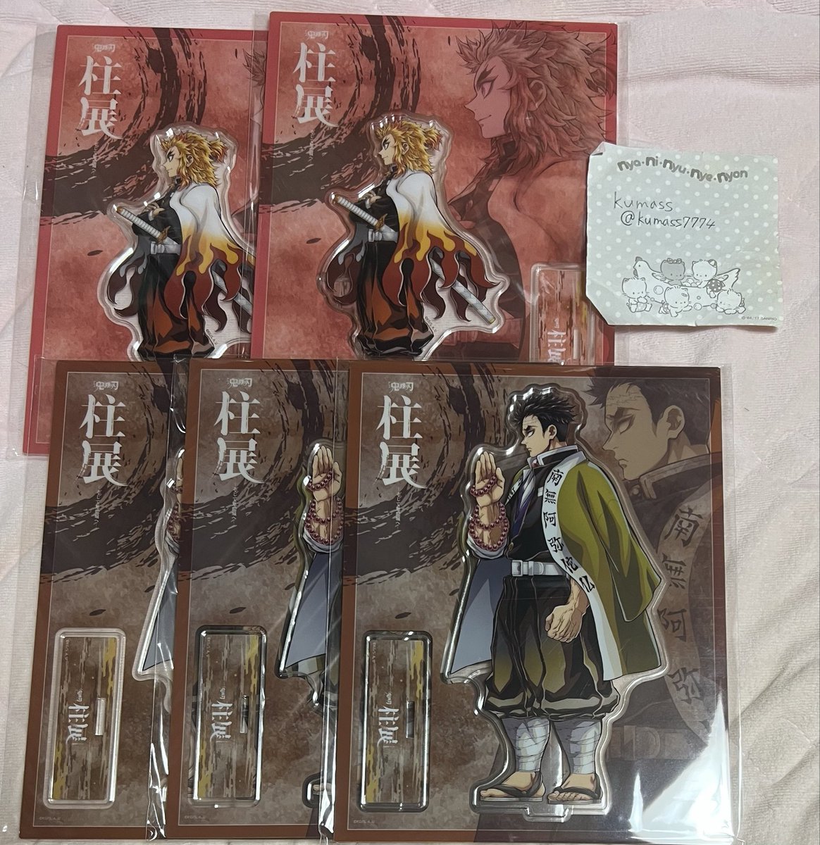 柱展　まとめ売り　アクリルスタンド 譲渡】鬼滅の刃 柱展 横ビジュアル ランダムアクリルスタンド アクスタ