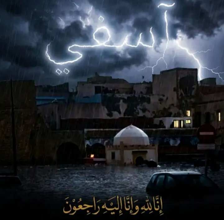 Une autre facette de notre Maroc à plusieurs vitesses...
الله يرحم الضحايا 🤲