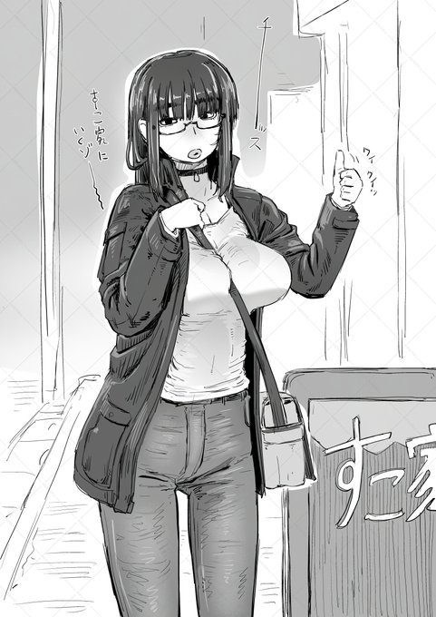 2025-12-16 おはようございます。 DMにチーズ牛丼代のおひねりお待ちしてます。