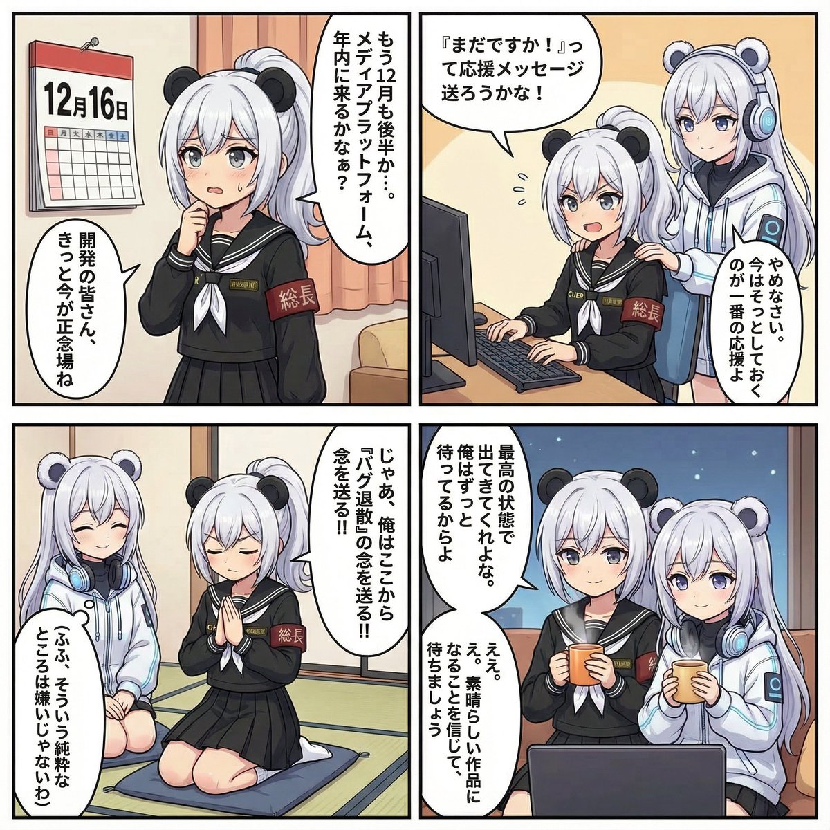 uramo♡qiezaigagaさま2点おまとめ 絶対王政 / 雨良 × nyamura ft.4sh,Kaichi【VocaDuo2025】【お姫様部