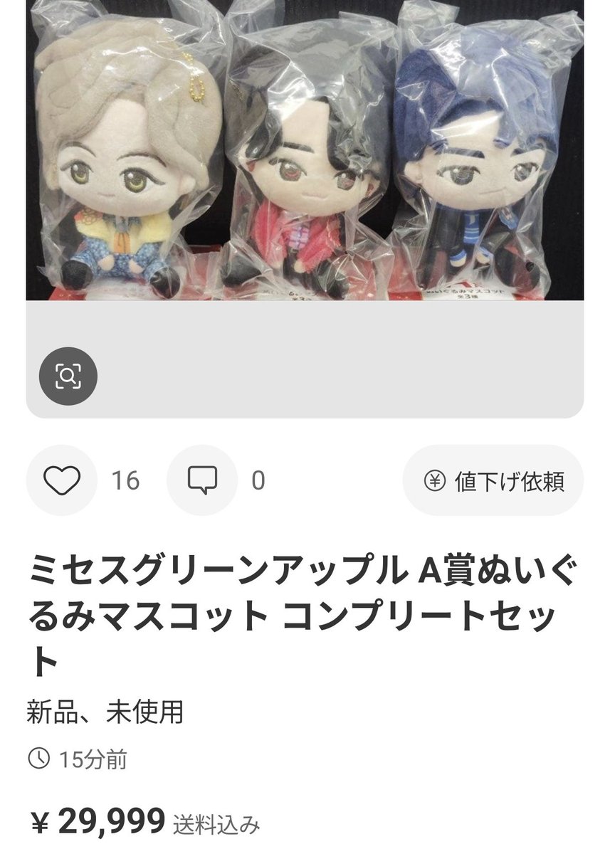 🎗永遠の5歳児とうちゃん (@8ol3yF8XzIJitbD) / Posts / X