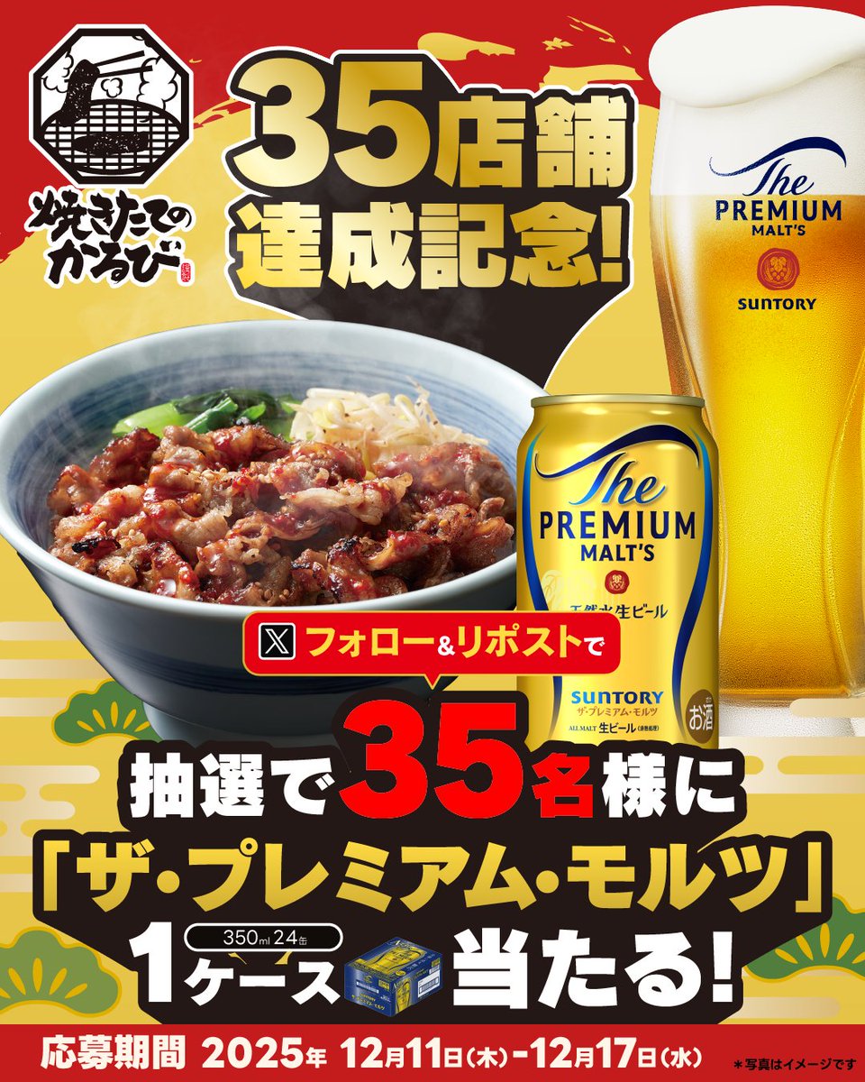 ぽん® (@pontan777) / Posts / X