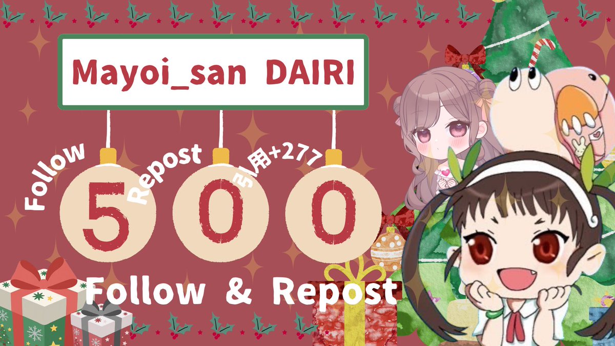 まよちぃ🐌 (@Mayoi_web2) / Posts / X