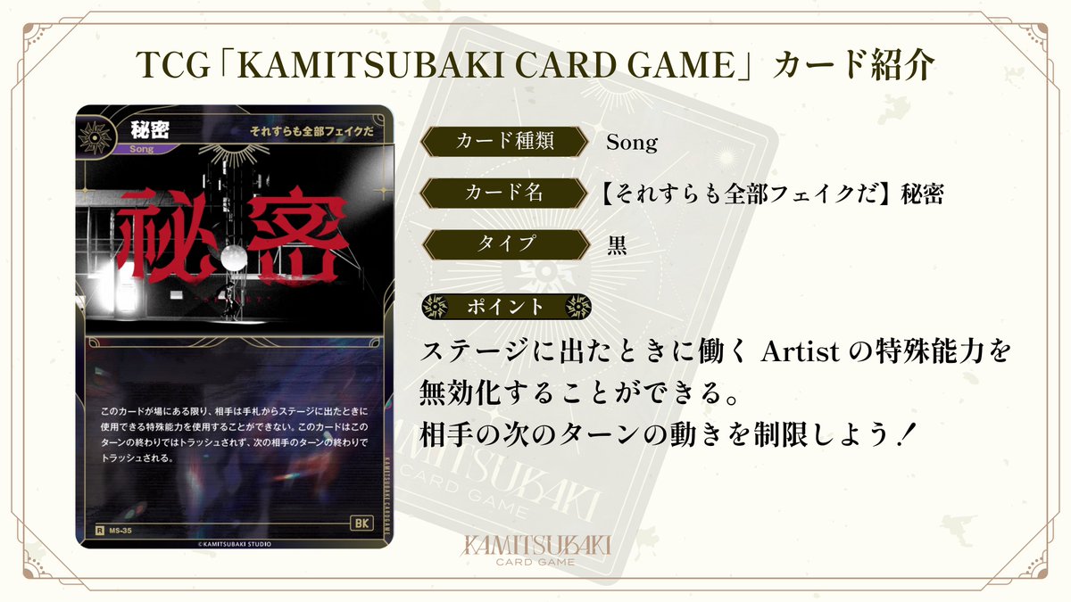 Japan TCG Store様　確認用 プリニークラブ各務原本店 (@prinnyclub) / Posts / X