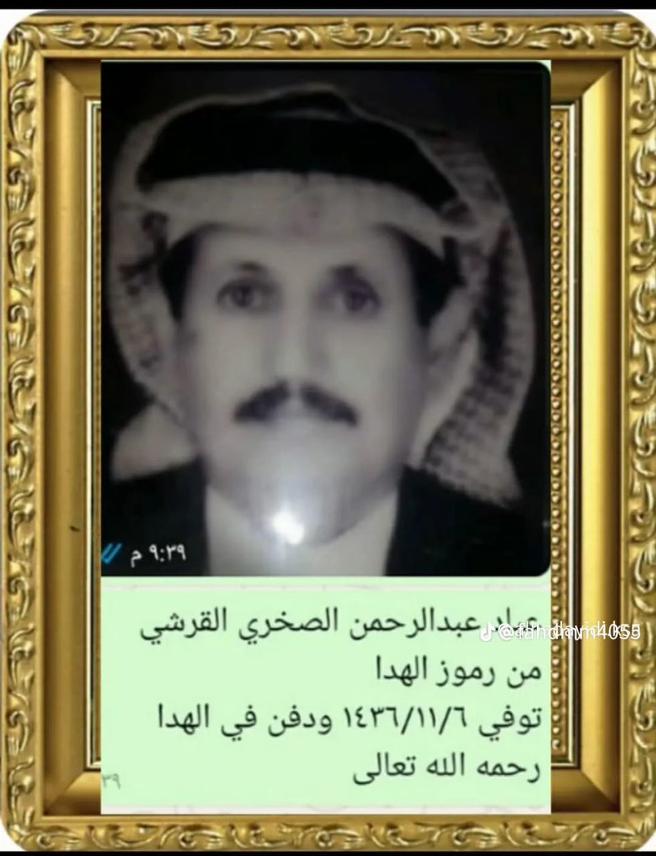 خليل إبراهيم الغريبي tweet media