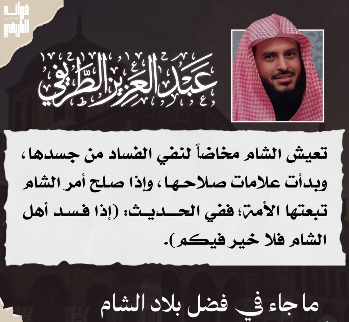 Anas أنس tweet media